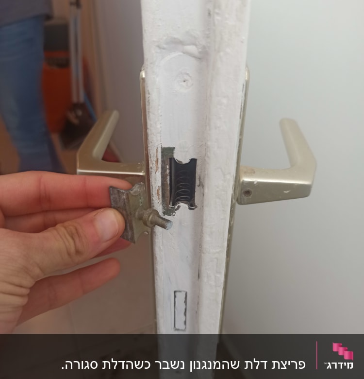 פריצה קשה ללא נזק לדלת בכלל